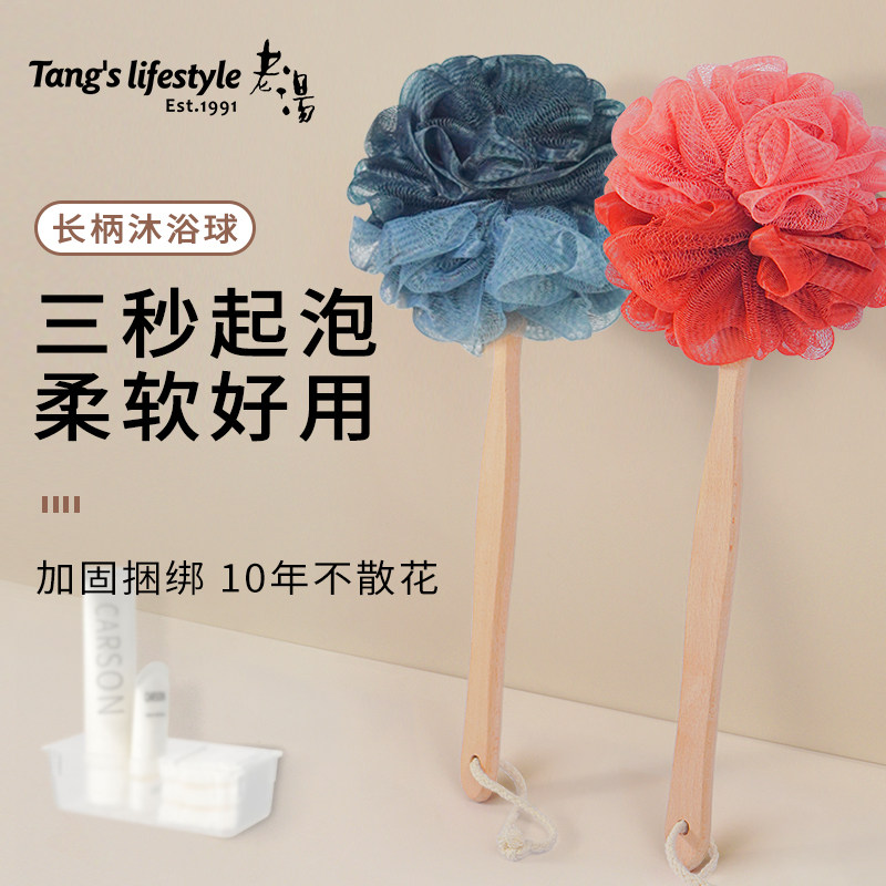 长柄沐浴球洗澡巾搓澡棒大号沐浴棒浴花球起泡沐浴球不求人洗澡巾