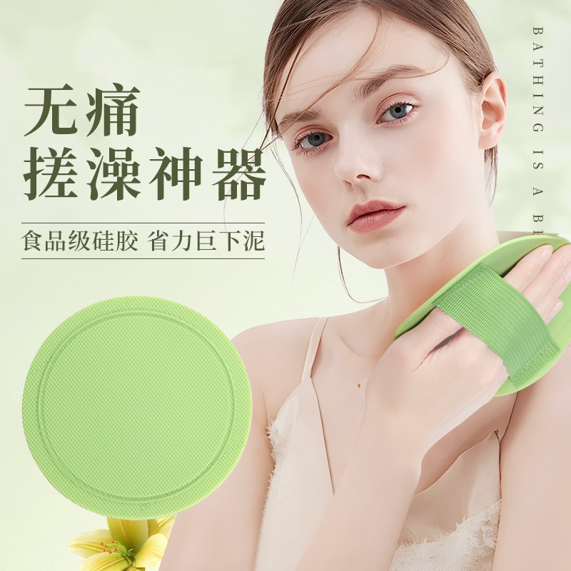 搓澡巾搓澡皮子无痛宋祖儿同款