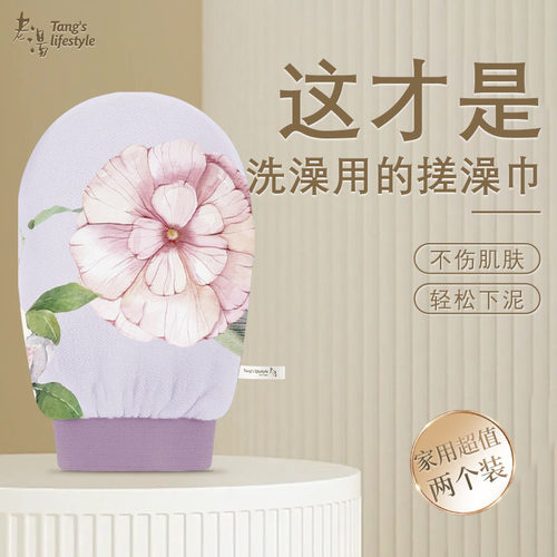 老汤双面搓澡巾女士专用不伤皮肤细砂无痛搓澡巾神器家用搓澡手套