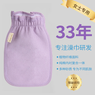 洗澡巾搓澡巾女士专用强力搓泥不伤皮肤戳搓泥搓澡神器 2024年新款