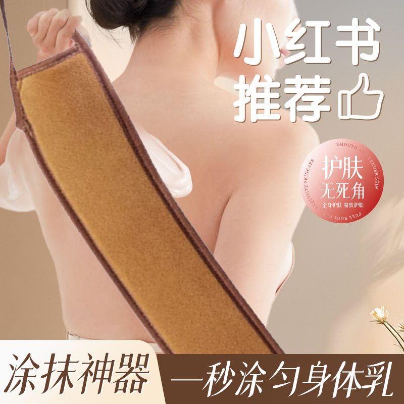 老汤身体乳拉背懒人涂身体乳神器