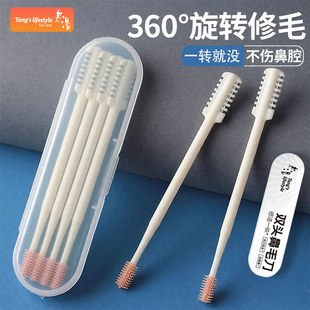 剪鼻毛专用剪刀梳齿鼻毛刀清理鼻孔修剪鼻毛剃刀男女用鼻毛修剪器