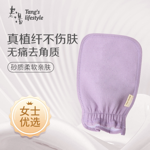 老汤搓澡巾搓澡强力女士专用无痛