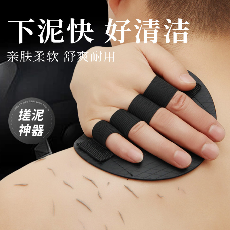 搓澡巾皮子男士专用无痛不伤肤大号2025新款挫搓澡巾强力搓泥神器