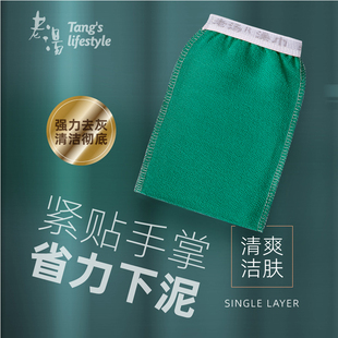 专用强力搓灰洗澡巾搓澡神器青绿中砂家用澡巾手套 老汤搓澡巾男士