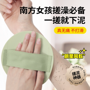 女士高质量搓澡巾女士专用强力搓泥神器搓澡皮子圆饼不伤肤洗澡巾