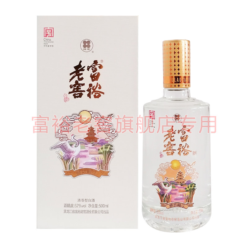富裕老窖浓香型白酒52度500ml醉美龙江瓶装白酒