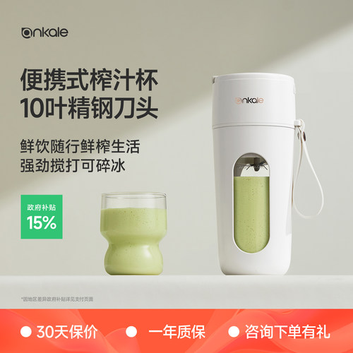 ankale可碎冰18000/分钟便携充电