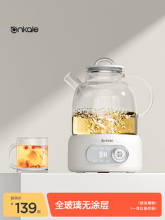 ankale全玻璃养生壶恒温壶热水壶多功能家用煮茶器烧水壶无胶圈