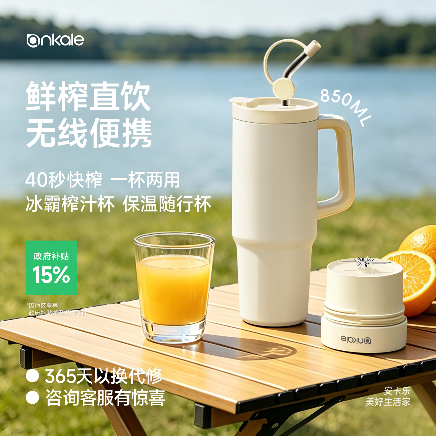 ankale榨汁机榨汁杯小型家用无线便携式水果奶昔果汁杯子迷你随身