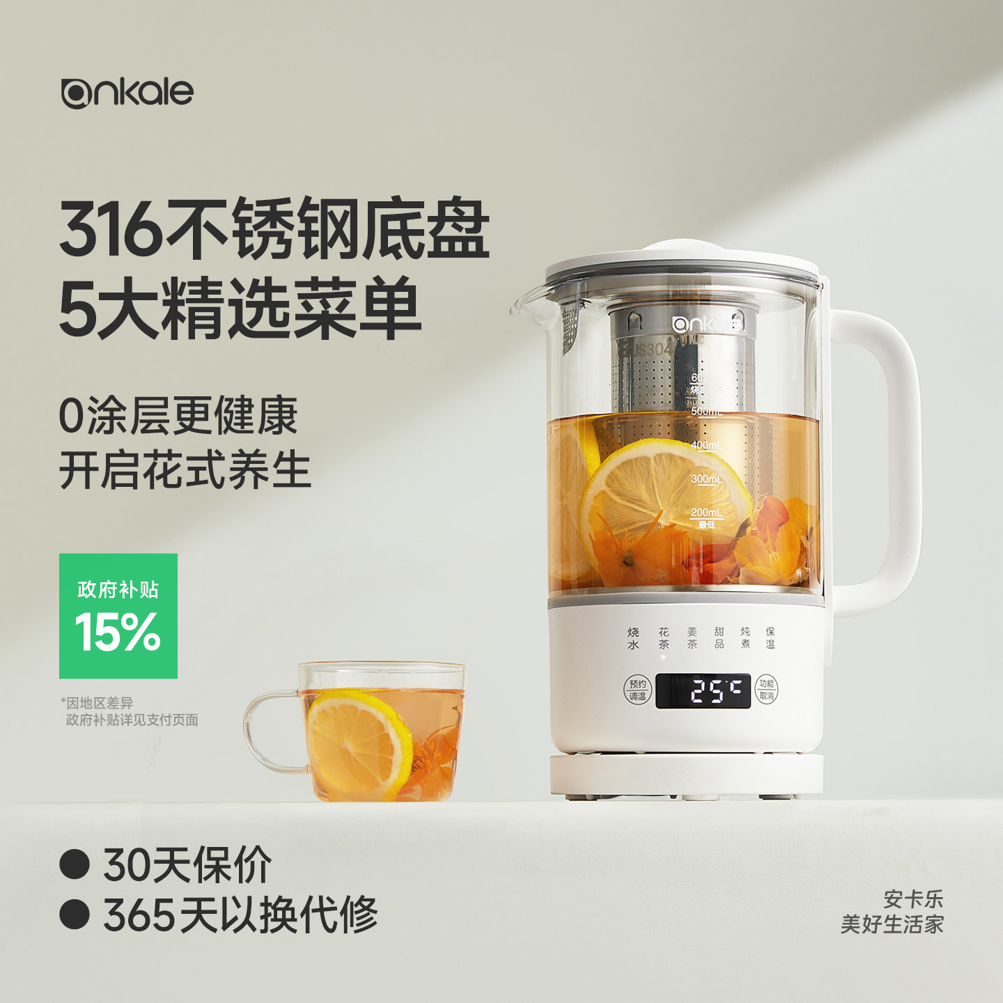 ankale养生壶小型办公室玻璃烧水壶mini小型迷你煮水壶电热水壶