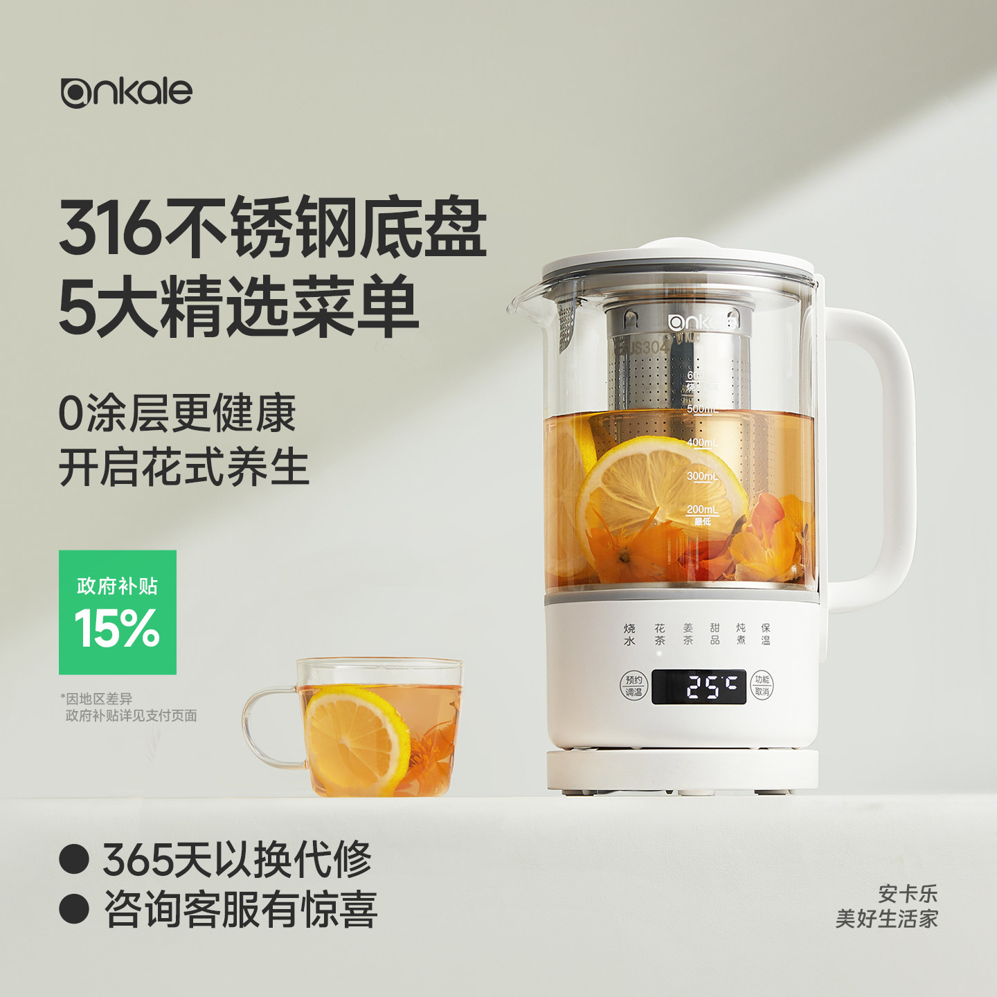 ankale养生壶小型办公室玻璃烧水壶mini小型迷你煮水壶电热水壶