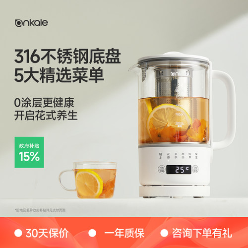 ankale小型办公室一人花茶养生壶