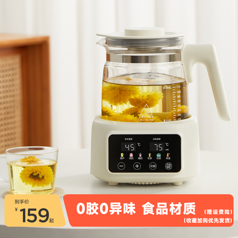 ankale多功能迷你炖煮一体养生壶