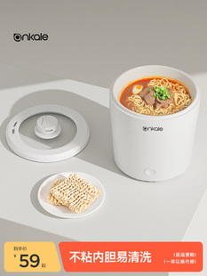 ankale微压电煮锅泡面锅多功能小型煮面锅迷你学生宿舍锅小煮锅