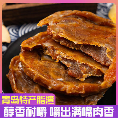 青岛木子李脂纯猪肉饼解馋零食