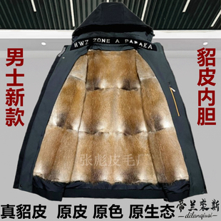 男士 皮衣皮毛一体水貂毛内胆青根貂派克服外套加厚保暖可拆卸 爆款