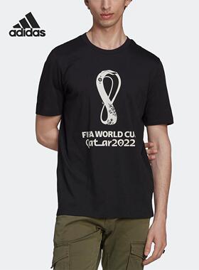 Adidas/阿迪达斯当季世界杯男子训练休闲运动短袖HD6367