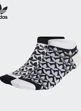 Adidas阿迪达斯三叶草时尚百搭撞色舒适男女两双装运动短袜IB9168