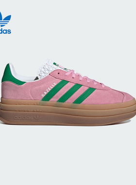 adidas阿迪达斯三叶草德训鞋女鞋GAZELLE经典厚底运动板鞋 IE0420