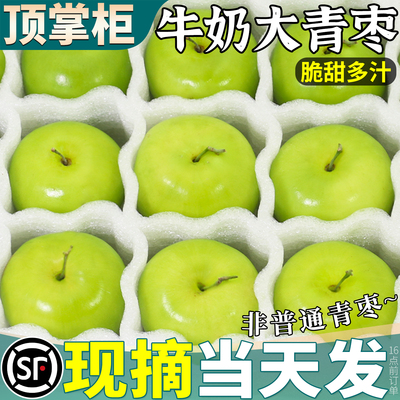 顺丰次日达丨精美礼盒丨15.6一箱