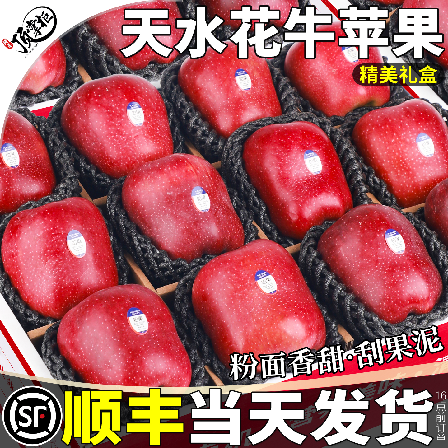 顺丰当天发|精美礼盒|脆粉两吃