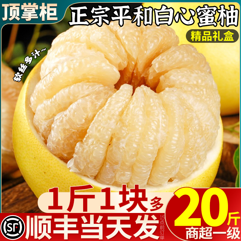 顺丰礼盒装丨坏果包赔丨已售3万+