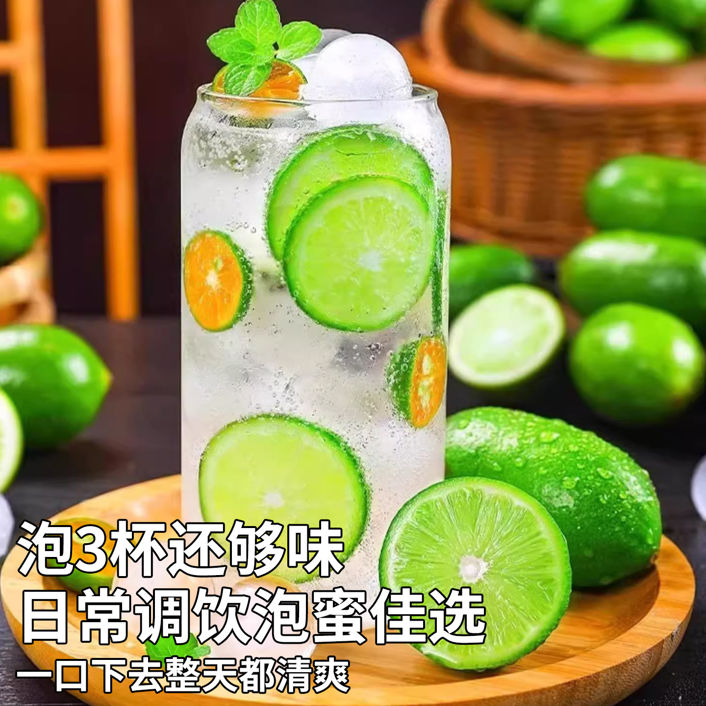 现摘现发|无籽香水柠檬