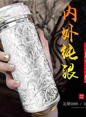 S999纯银内胆银茶杯九龙银杯高档保健保温杯雪花银水杯银离子水杯