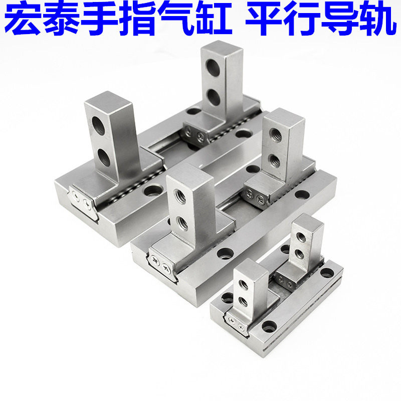 smc型气动手指气缸导轨爪头滑块hfz/mhz2-16d/10/6/20/25/32/40d