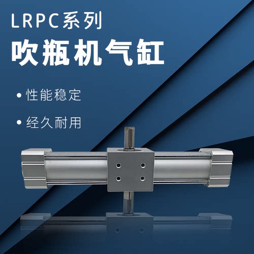 吹瓶机气缸夹爪手指旋转气缸
