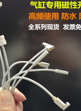 原装正品气缸三线磁性感应开关D-A93/D-M9B/M9N/M9P/M9BV/F8B/F8N