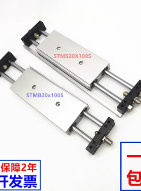 RKN双杆滑台气缸STMB16X25-100/10/20X75/125/150/200-S