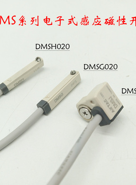 SC磁性开关支架迷你气缸磁性感应开关固定绑带CMSG-020/DMSG-020