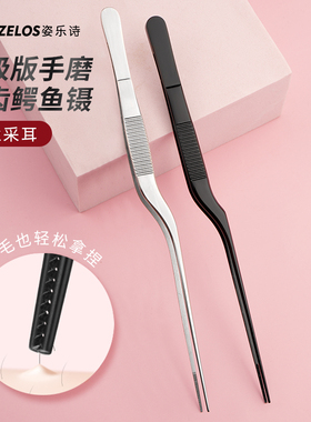 超细采耳镊子儿童掏耳朵神器深齿专用工具清洁耳道耵聍耳勺夹子