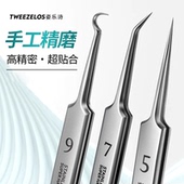 不锈钢粉刺夹细胞夹黑头夹痘痘白头闭口暗疮针超尖细美容院用镊子