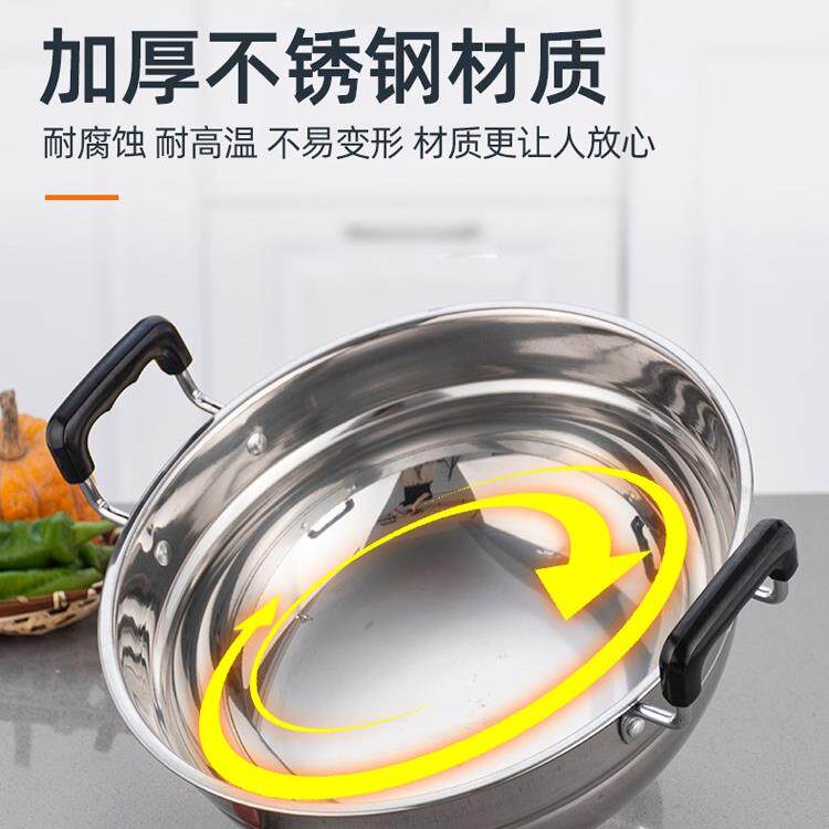 不锈钢锅蒸锅家用蒸煮炖煮饺子圆底炒锅双耳大号蒸炒两用锅电磁炉