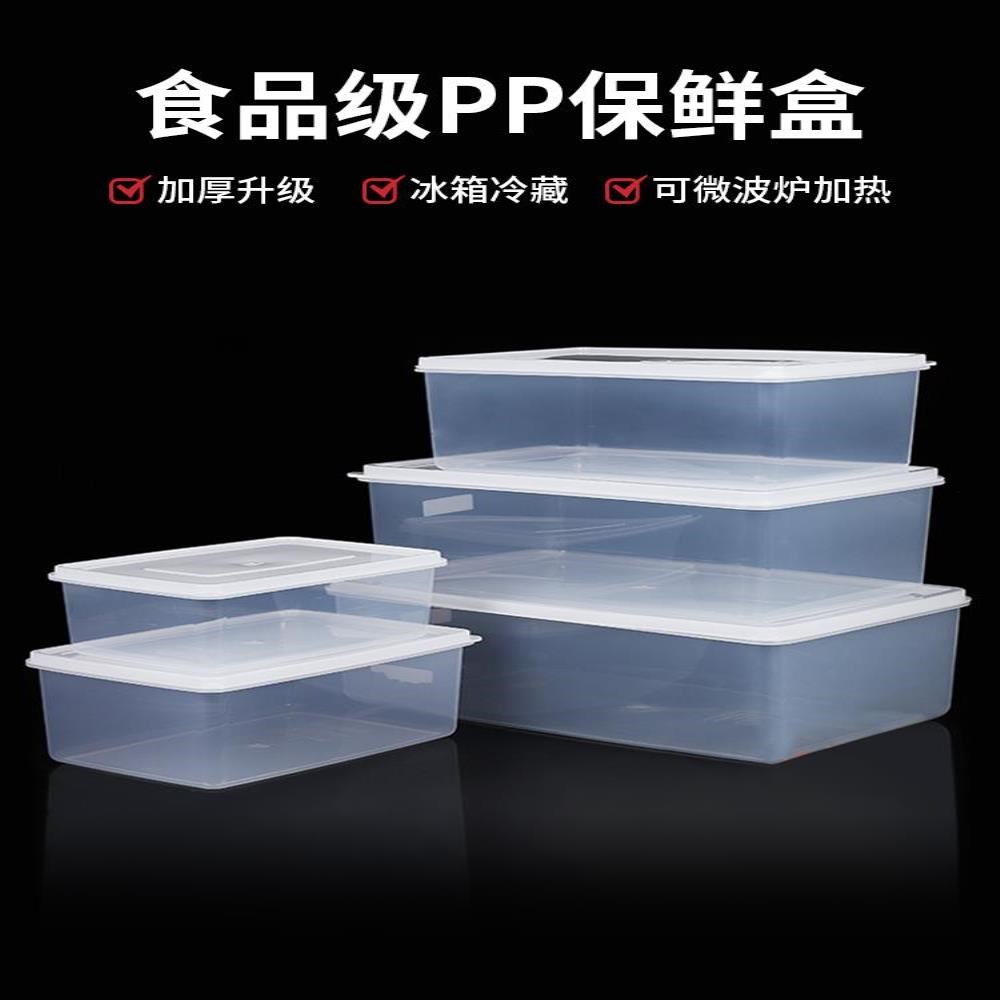 面团发酵盒醒面盒烘焙发面神器吐司面包周转盒家用厨房冰箱保鲜盒