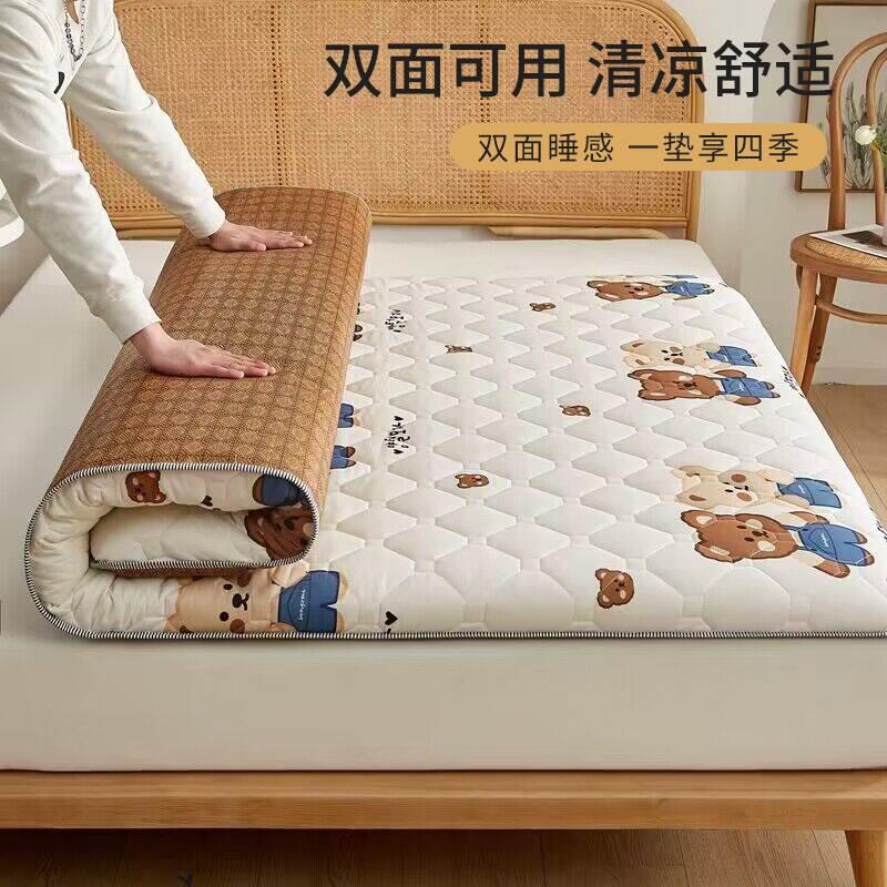 床垫垫褥软垫家用海绵垫褥子凉席宿舍学生单人冬夏两用可折叠垫被