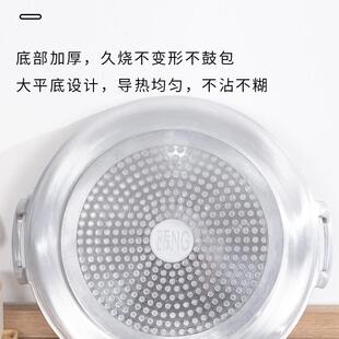 铝平底锅家用商用老式加厚煎锅双耳铝锅压铸铝烙饼锅铝鏊子电磁炉