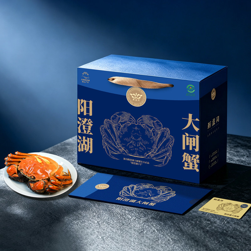 新孟河阳澄湖大闸蟹礼券蟹卡蟹券 公3.5母2.5 4对8只【X1188型】