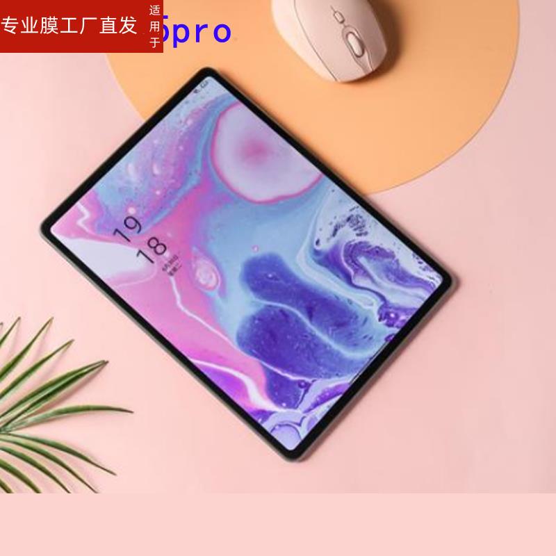 适用步步高S6钢化膜S1W/S5C家教机贴膜S5 PRO/S5贴膜S1a平板屏幕保护膜紫光高清防爆防摔防指纹贴膜送电容笔