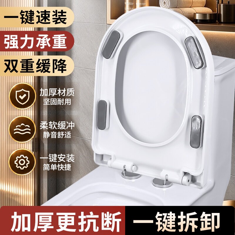 PP纯料马桶盖家用通用加厚坐便器盖板老式马桶圈座便坐圈盖子配件