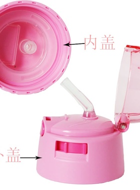 原厂新力3451 3452保温杯配件米菲3453 3454杯盖美乐蒂3459盖子