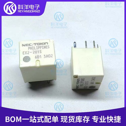 全新原装 EX2-2U1S 汽车中控继电器直插10脚宝马别克现代车窗升降