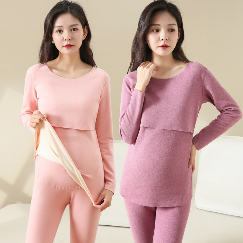 孕妇冬季保暖秋衣裤哺乳开口保暖内衣 加厚月子服秋衣裤 大码孕妇