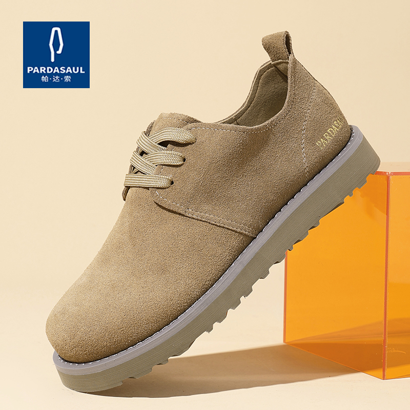 帕达索男鞋秋冬新款工装鞋透气反绒休闲鞋时尚透气厚底板鞋250411