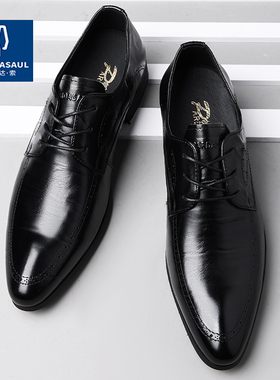 帕达索男士皮鞋英伦风布洛克商务鞋新款透气真皮正装德比鞋250515