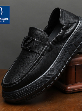 帕达索男鞋真皮懒人鞋一脚蹬透气男士休闲鞋百搭舒适乐福鞋230242