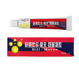 祥顺比尔霍夫抑菌凝胶软膏祥帅比而霍夫软膏外用比尔宝宝抑菌霜